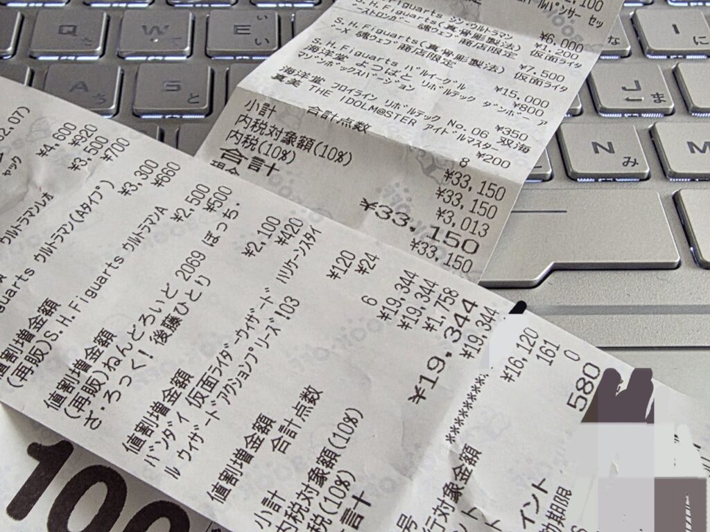 ブックオフ買い取り