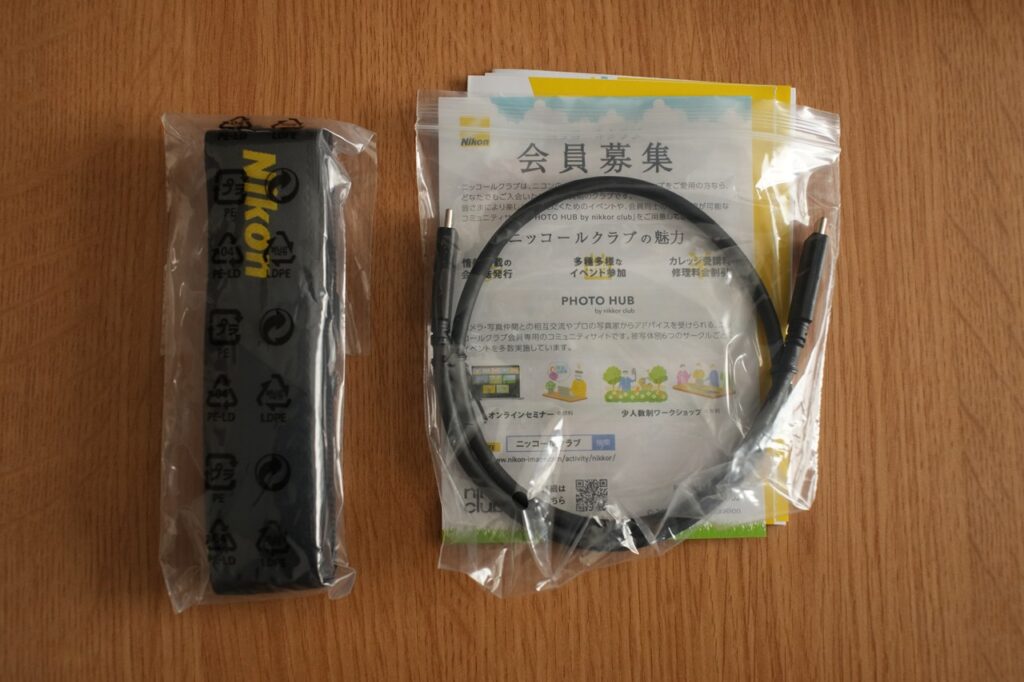 Nikon ZRの付属品