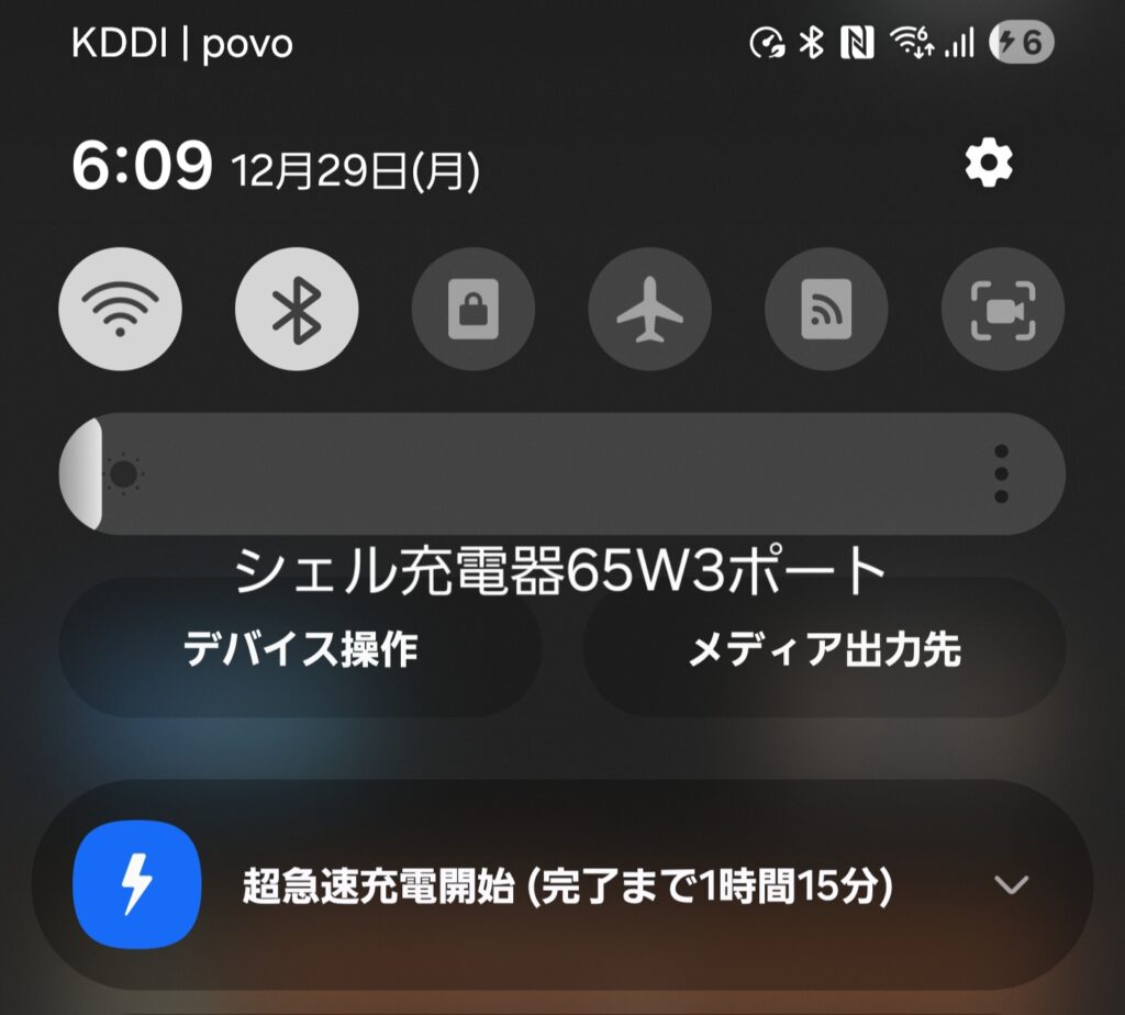 Shell 充電器 65W Type-C 3ポート充電前