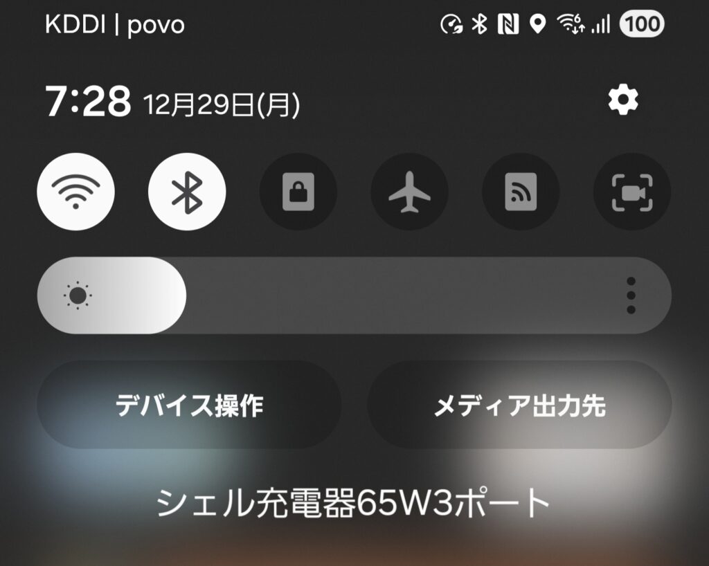 Shell 充電器 65W Type-C 3ポート充電完了