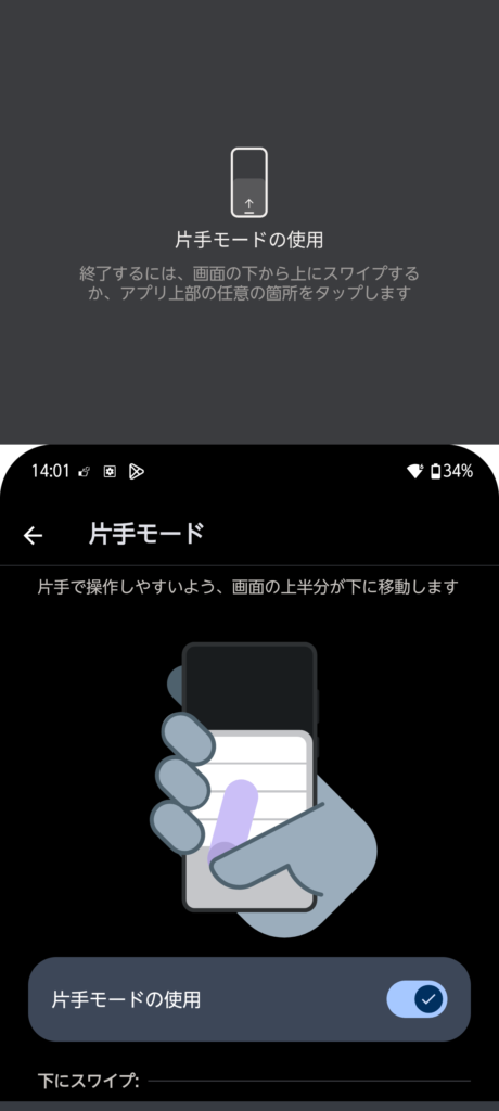 arrows Alpha半年間の長期使用レビュー｜破格すぎる高性能高コスパ 
