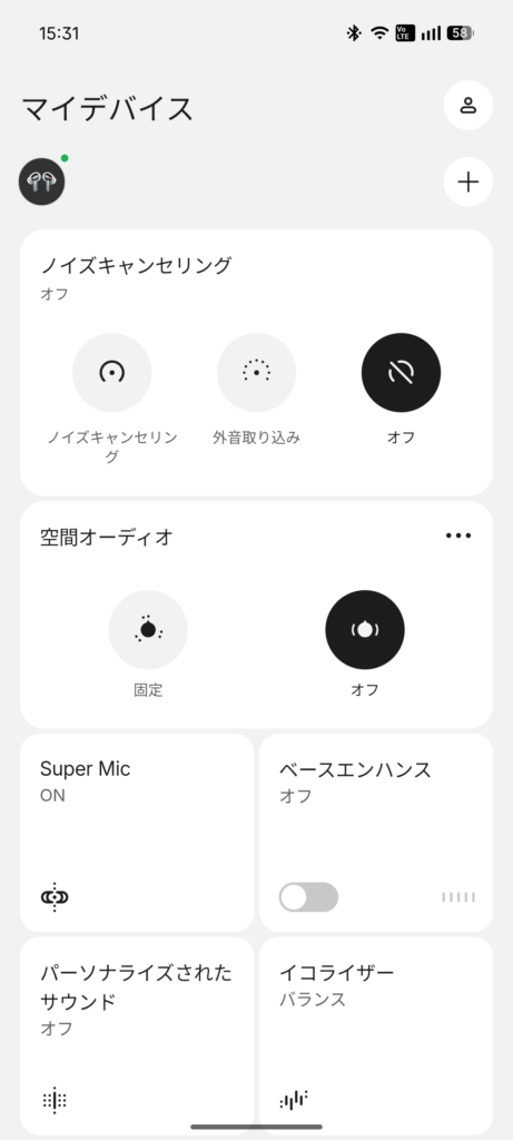アプリメニュー