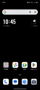 nubia Z80 Ultraのホーム画面