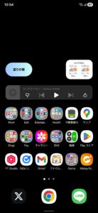 Galaxyのホーム画面