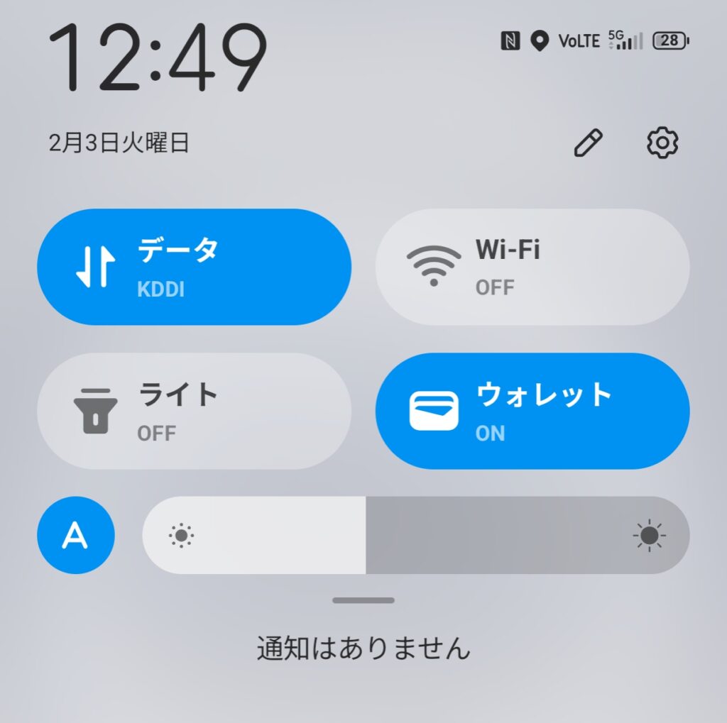 nubia Z80 Ultraの通知画面