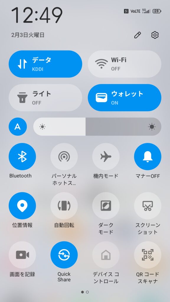 コントロールセンターnubia Z80 Ultra