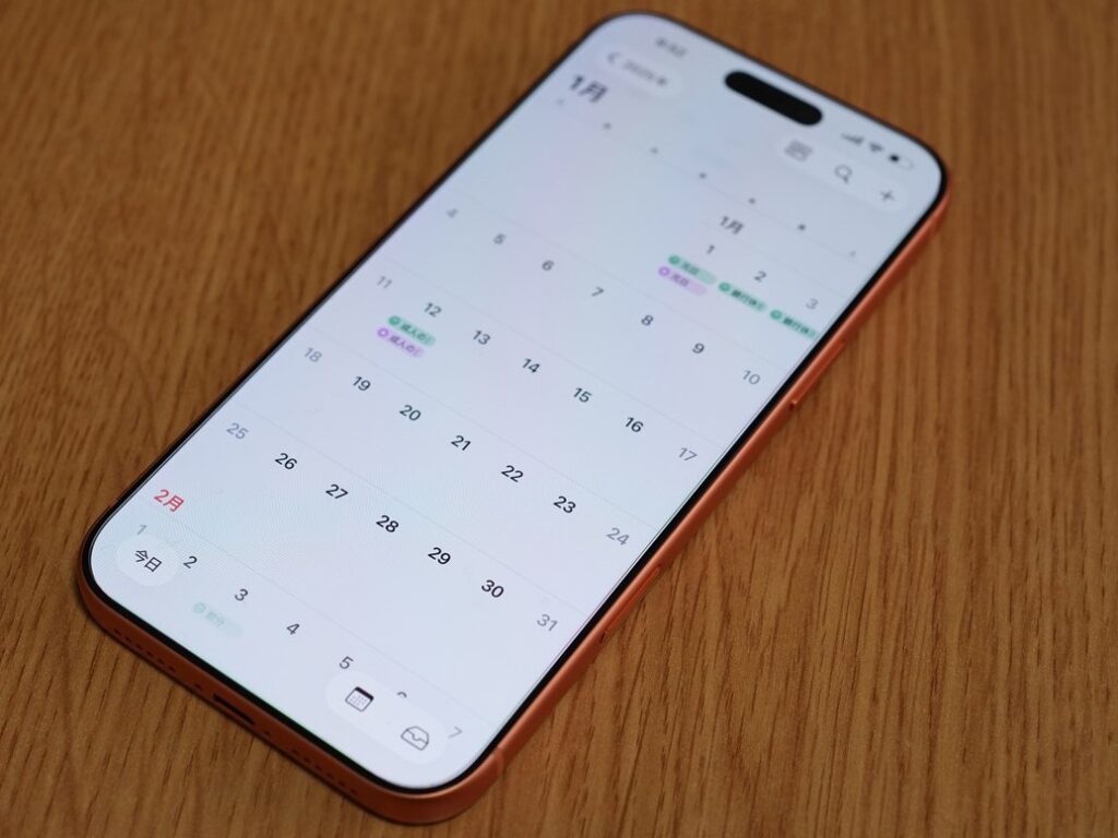 iPhone 17 Pro Maxの画面