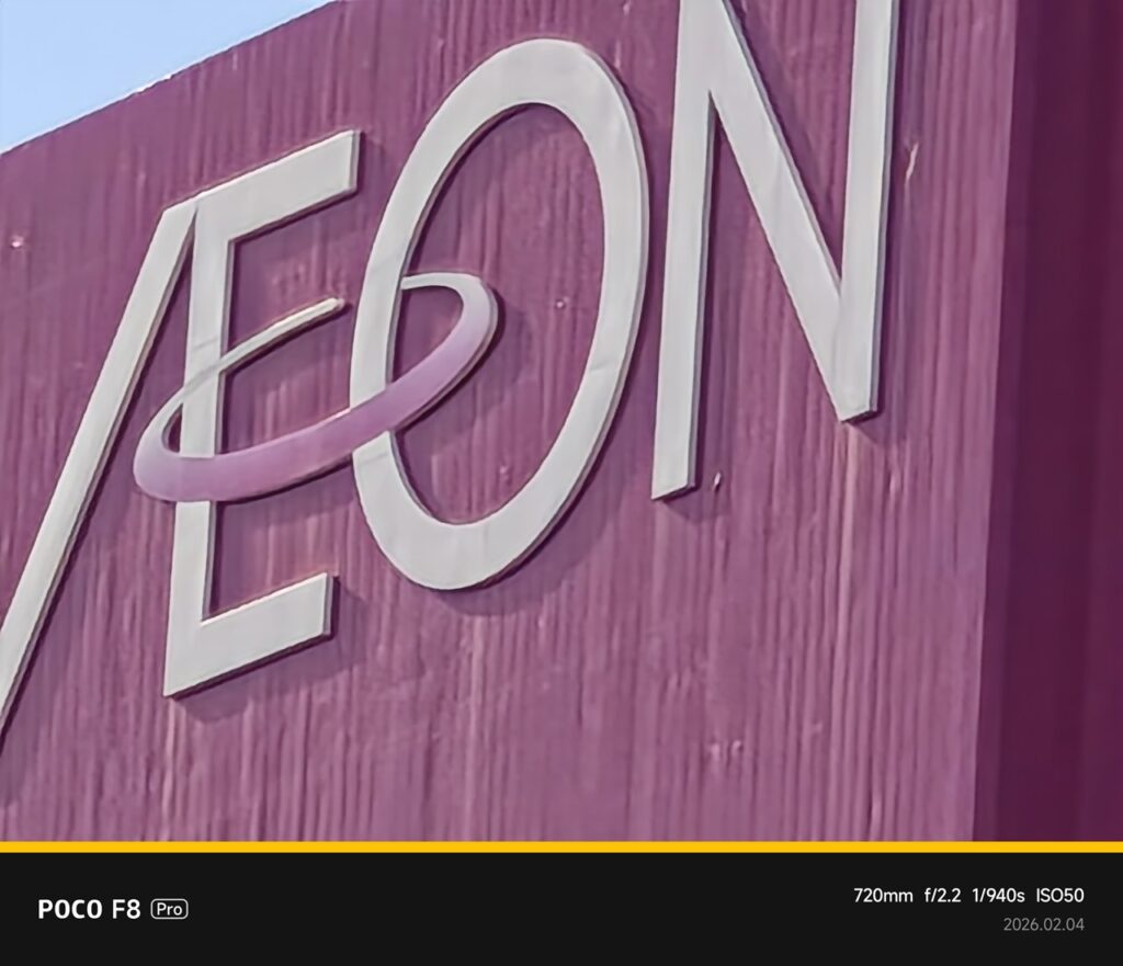 POCO F8 Proの最大ズーム