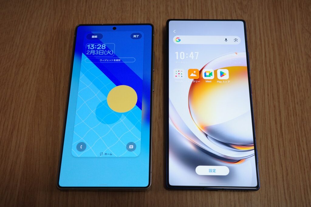 nubia Z80 UltraとGalaxy S25 Ultraの画面比較