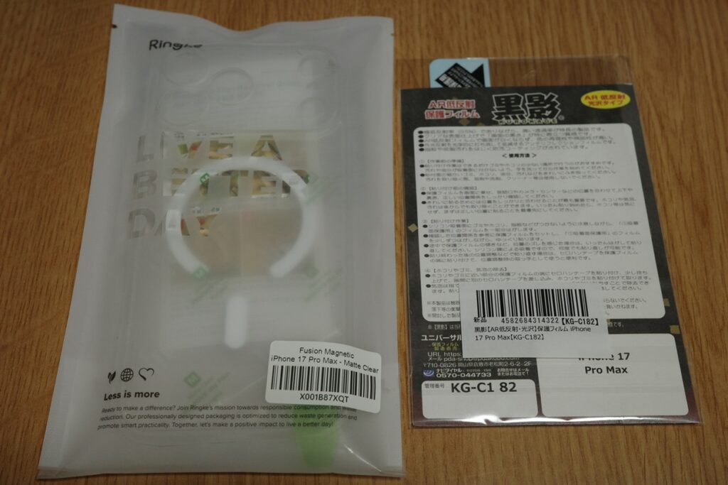 Amazon購入の保護フィルムとケース