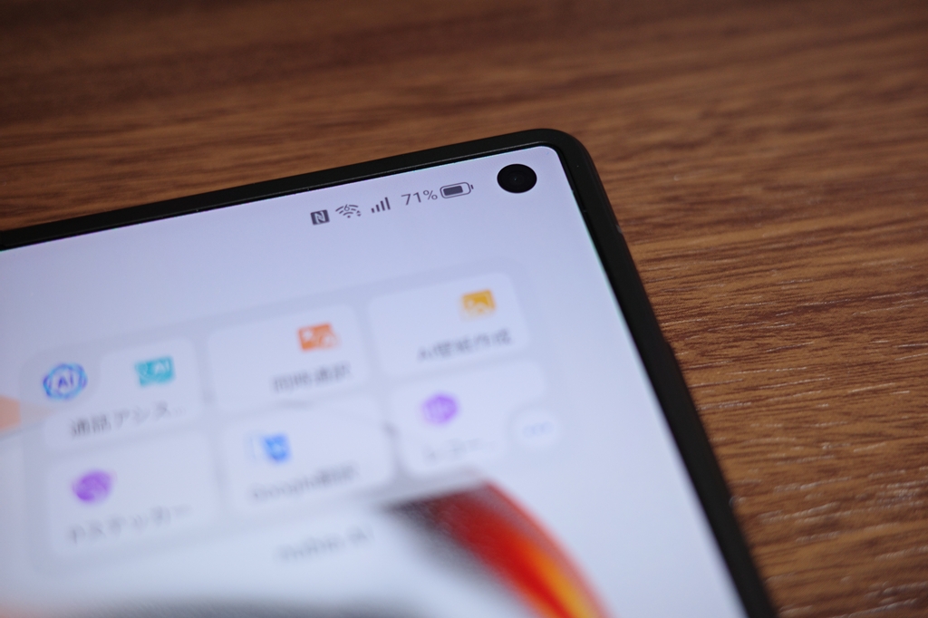nubia Foldのインカメラ