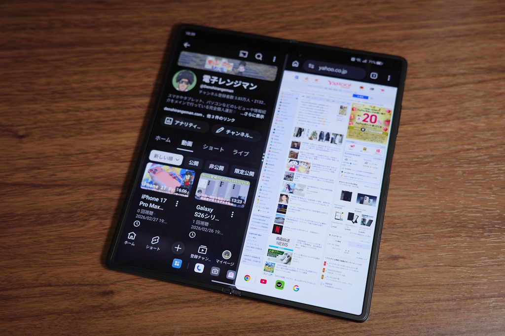 nubia Foldの画面分割