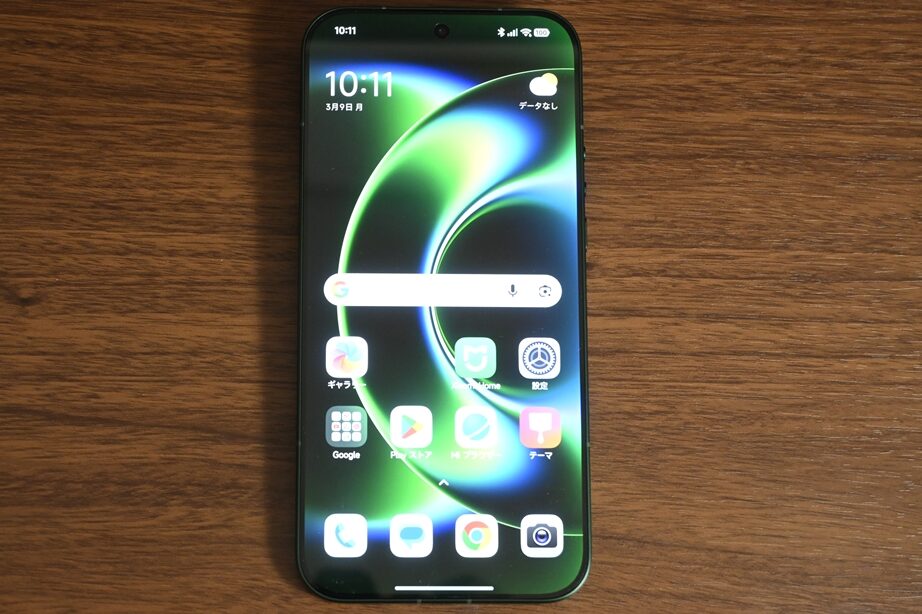 Xiaomi 17 Ultra前面