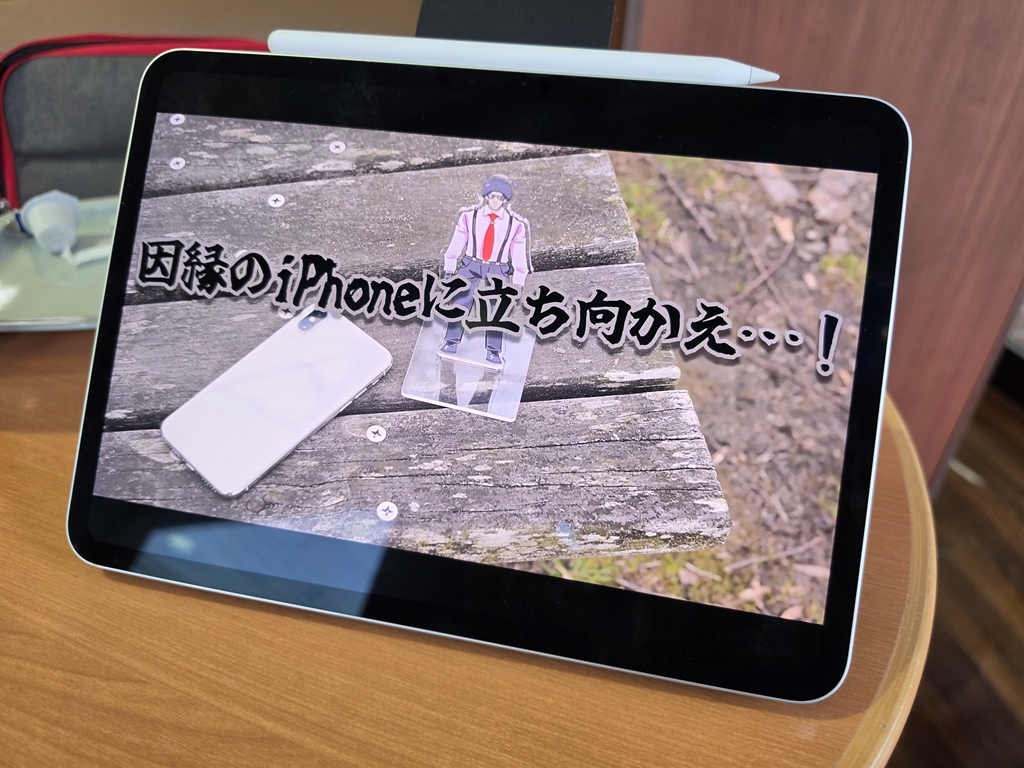 iPad使用中