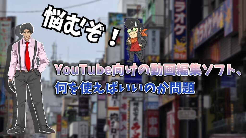 アイキャッチ用