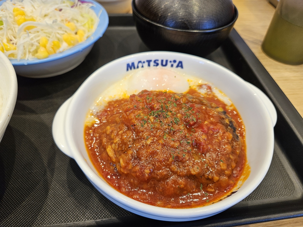 うまトマ