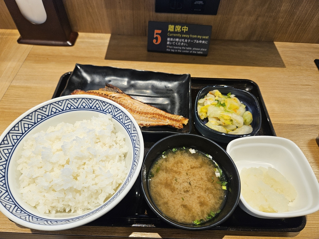 吉野家
