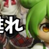 ずんだもん復活