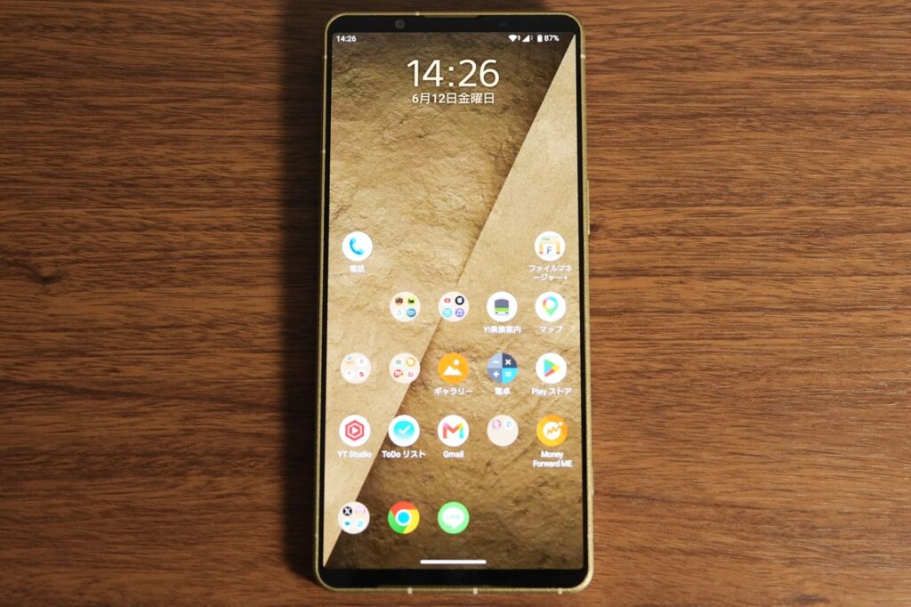 Xperia 1 VIIIの画面