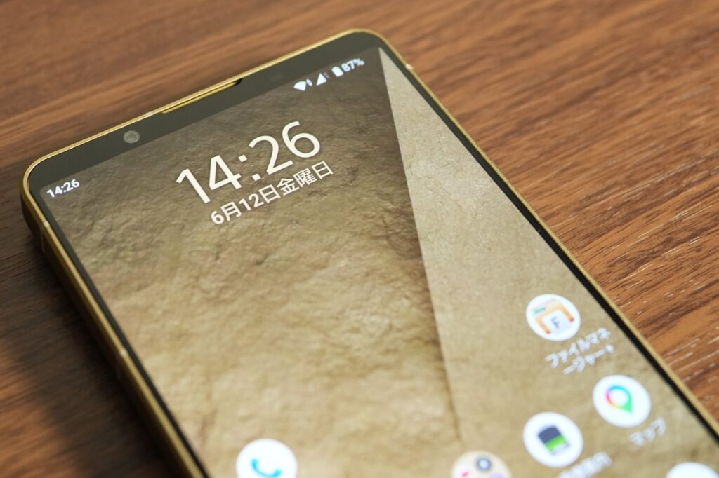 Xperia 1 VIIIの画面