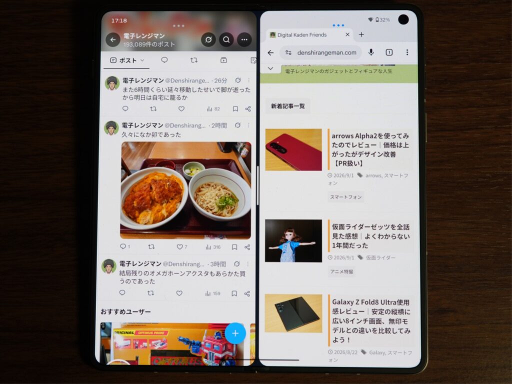 motorola razr fold画面分割1