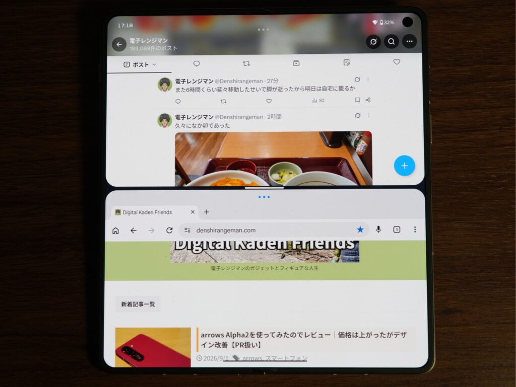 motorola razr foldアプリ分割2