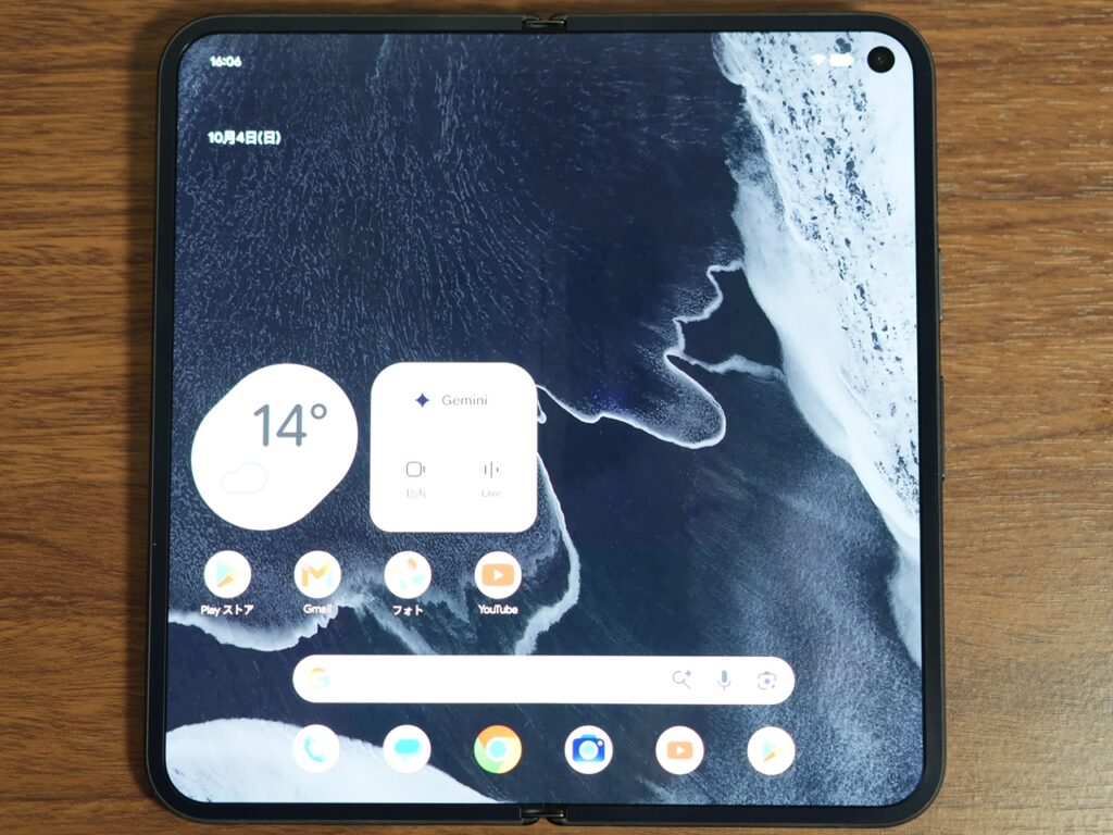 Pixel 11 Pro Foldのメイン画面