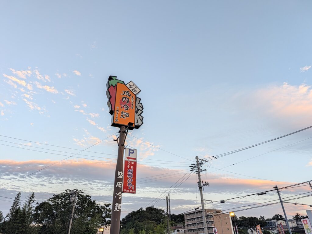 ズーム前