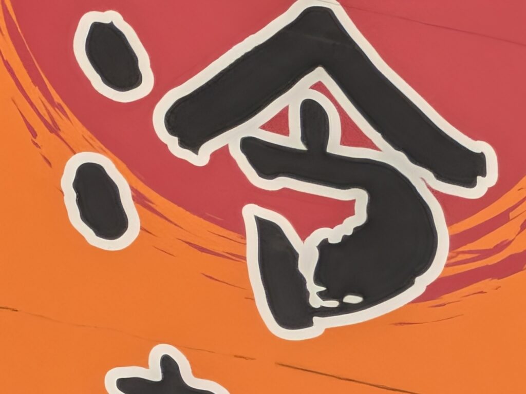 デジタルズーム